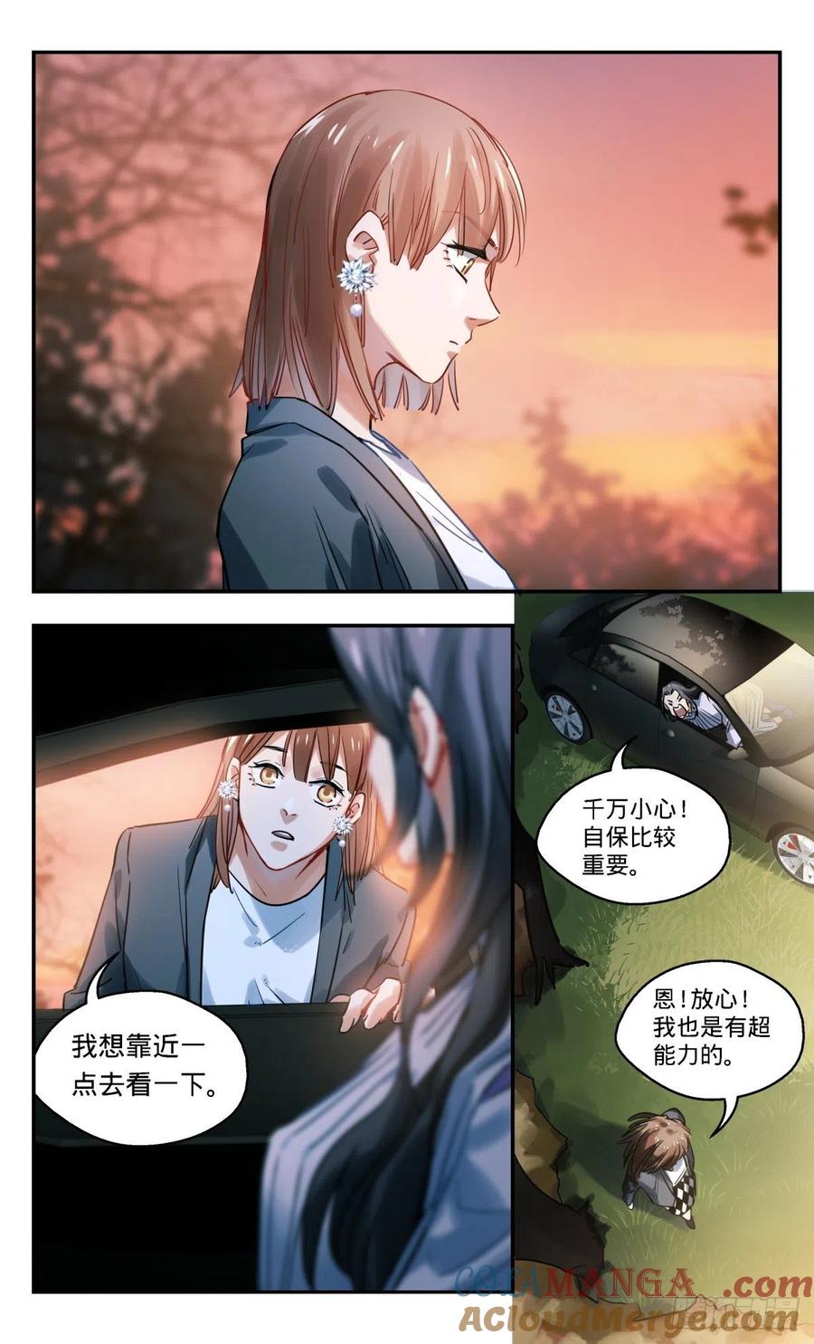 《无聊就会死》45.啊啊啊啊啊啊啊啊啊啊啊啊 第17页