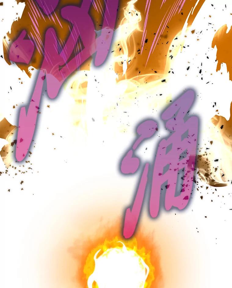 《勇士非也，魔王是也》45.憎恶战士来两位 第86页