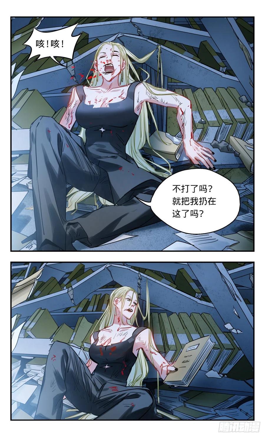 《无聊就会死》45.啊啊啊啊啊啊啊啊啊啊啊啊 第14页