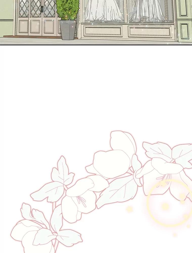 《热恋教学》45.碰壁 第2页