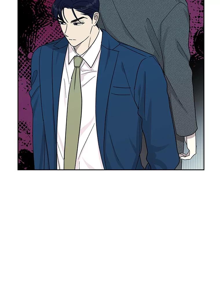 《热恋教学》45.碰壁 第98页