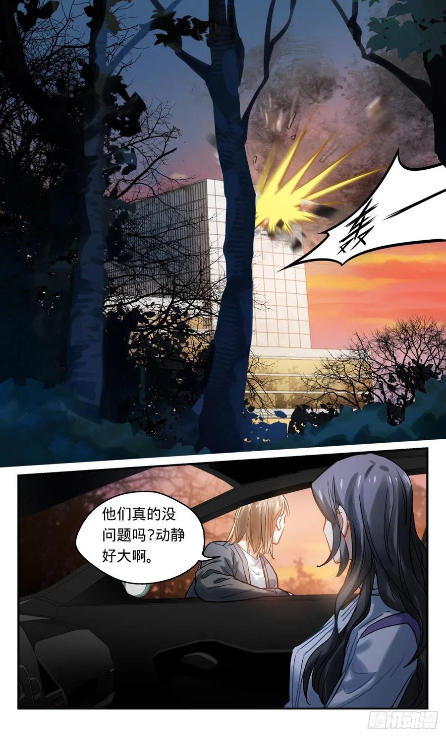 《无聊就会死》45.啊啊啊啊啊啊啊啊啊啊啊啊 第16页