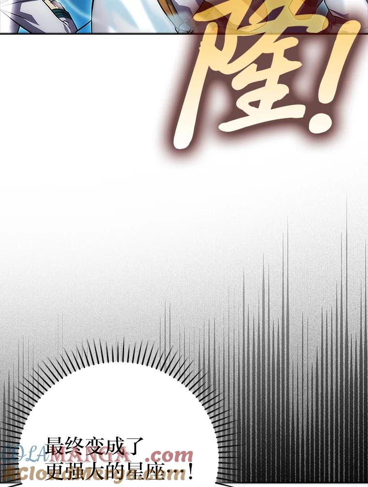 《勇士非也，魔王是也》45.憎恶战士来两位 第145页