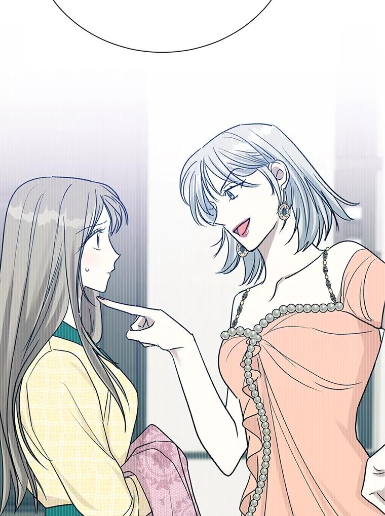 《热恋教学》45.碰壁 第62页