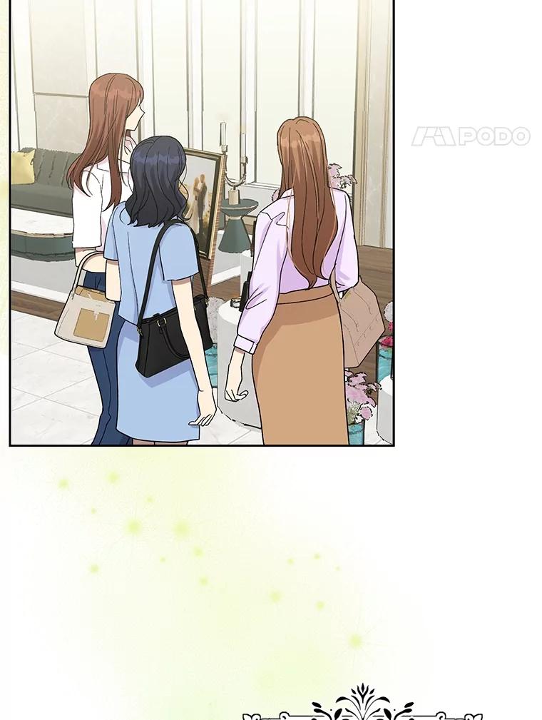 《热恋教学》46.扫清障碍 第4页