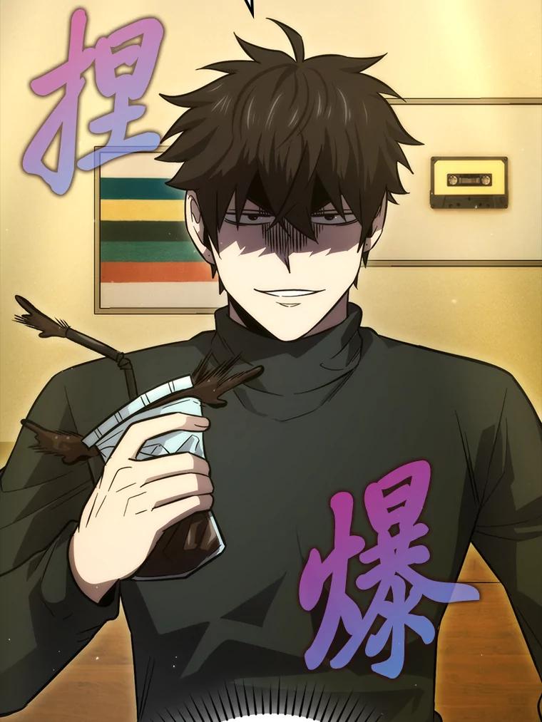 《勇士非也，魔王是也》46.一杯美式定计谋 第39页