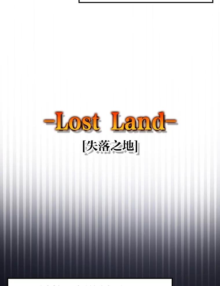 《勇士非也，魔王是也》46.一杯美式定计谋 第56页