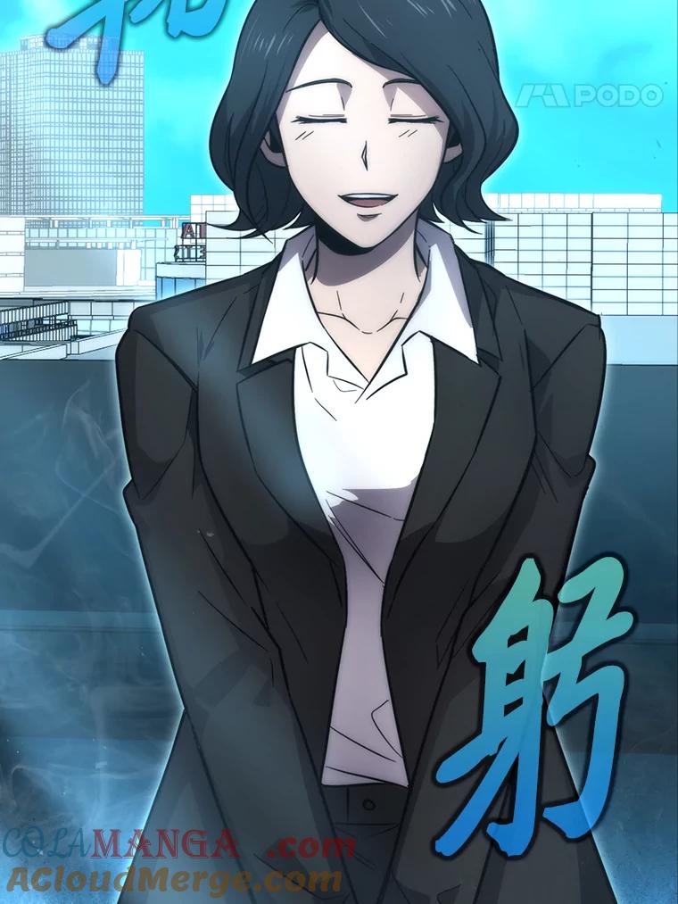 《勇士非也，魔王是也》46.一杯美式定计谋 第137页