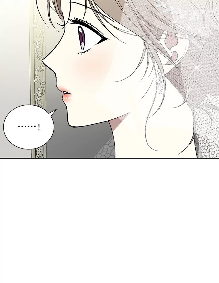 《热恋教学》46.扫清障碍 第27页