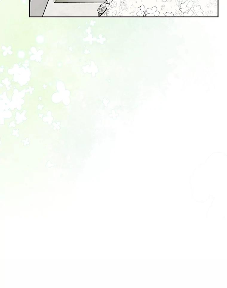 《热恋教学》46.扫清障碍 第42页