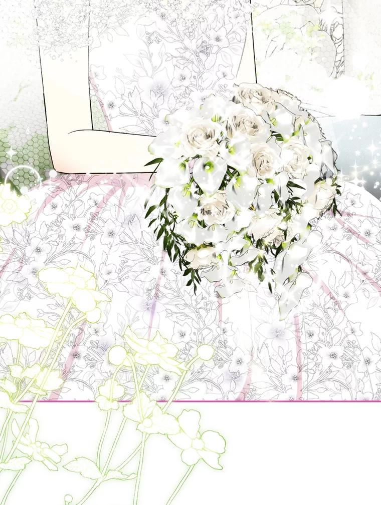 《热恋教学》46.扫清障碍 第11页