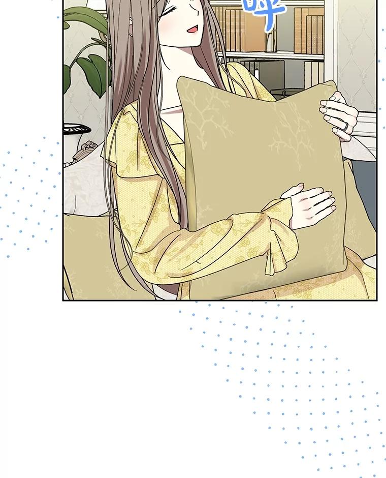 《热恋教学》47.审讯 第3页