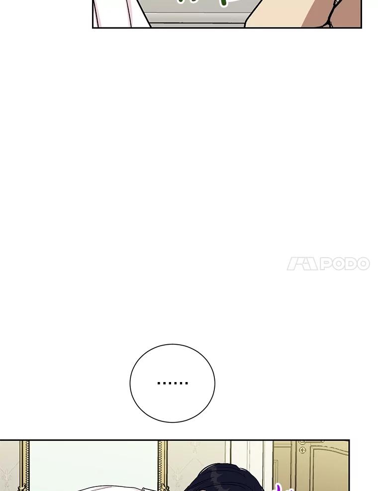 《热恋教学》47.审讯 第47页