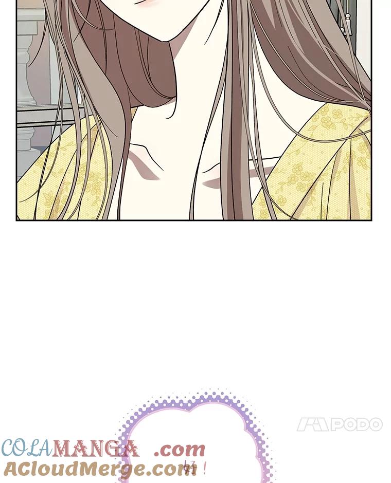 《热恋教学》47.审讯 第7页