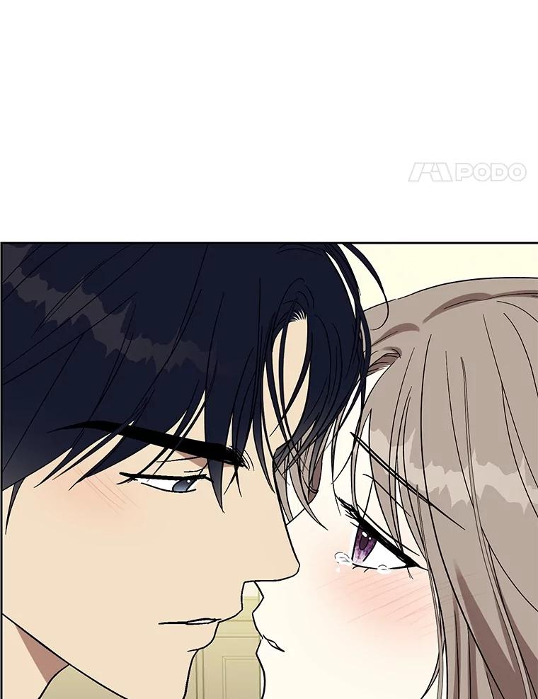《热恋教学》47.审讯 第44页