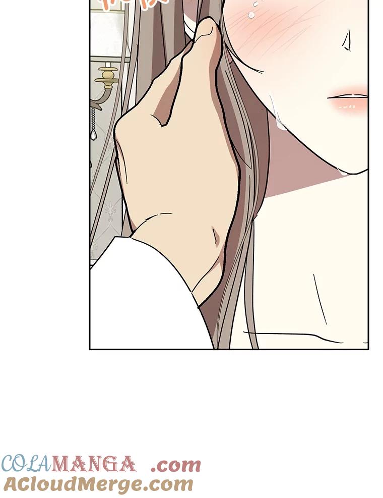 《热恋教学》47.审讯 第43页