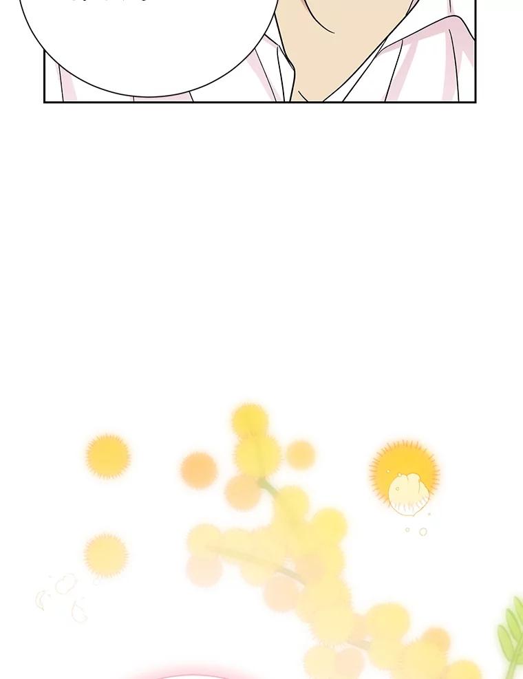 《热恋教学》47.审讯 第53页