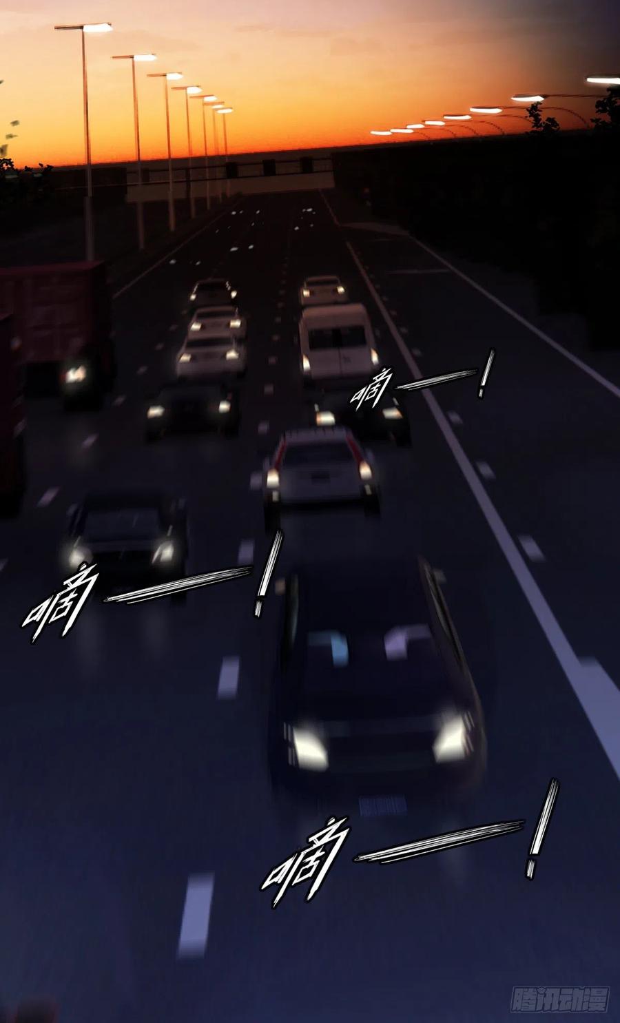 《无聊就会死》48.快逃啦 第20页