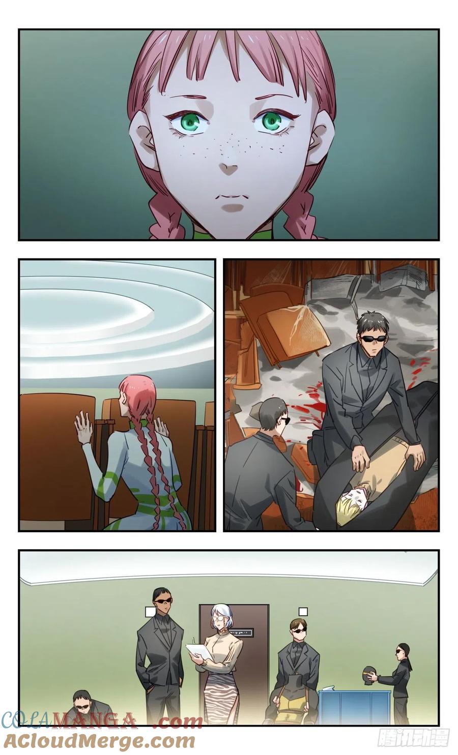 《无聊就会死》49.兵分三路 第11页