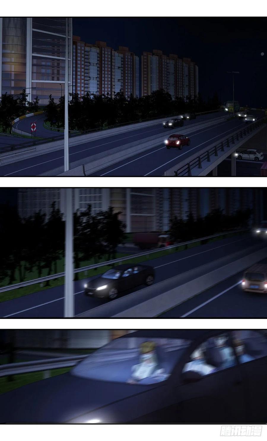 《无聊就会死》49.兵分三路 第2页