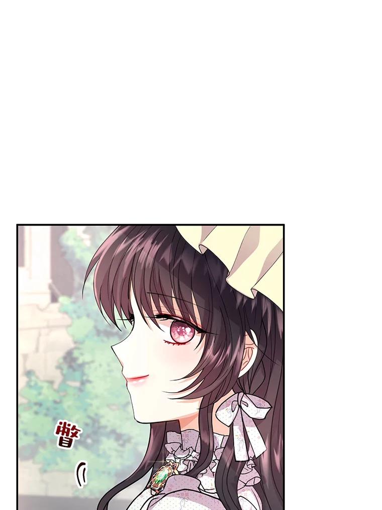 《预知未来的洛琳》6.同行 第39页