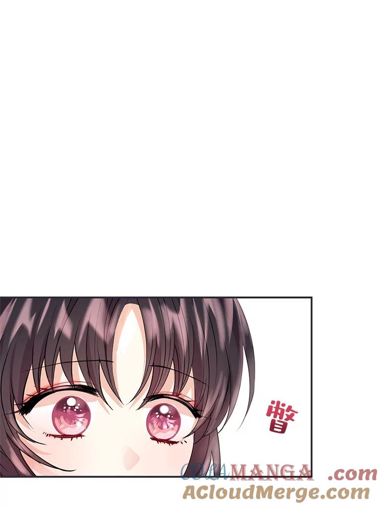 《预知未来的洛琳》6.同行 第33页