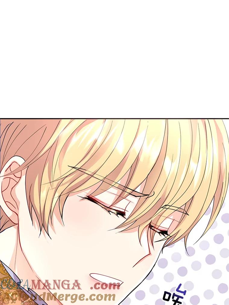《预知未来的洛琳》6.同行 第61页