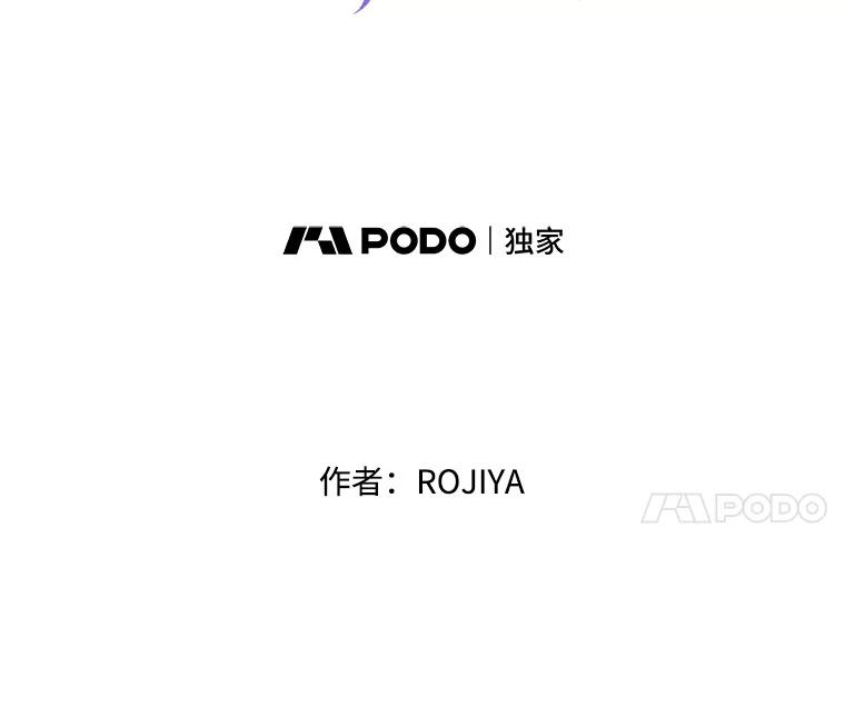 《预知未来的洛琳》6.同行 第14页