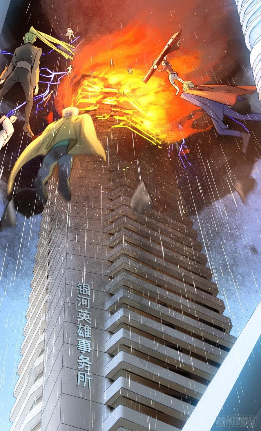 《无聊就会死》59.砰！ 第12页