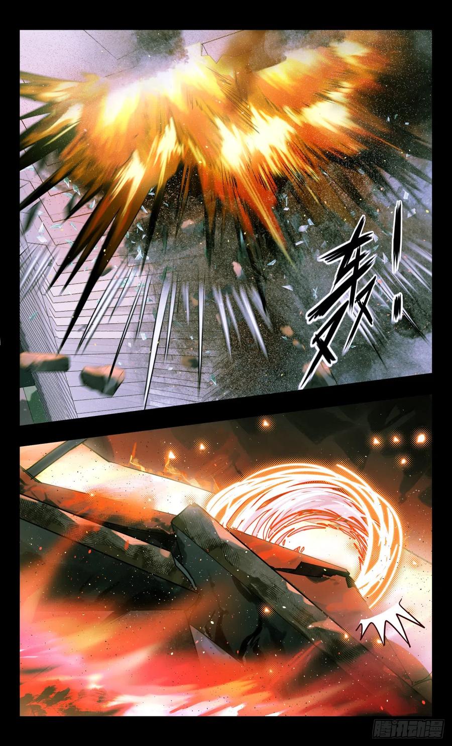 《无聊就会死》61.拭目以待 第16页
