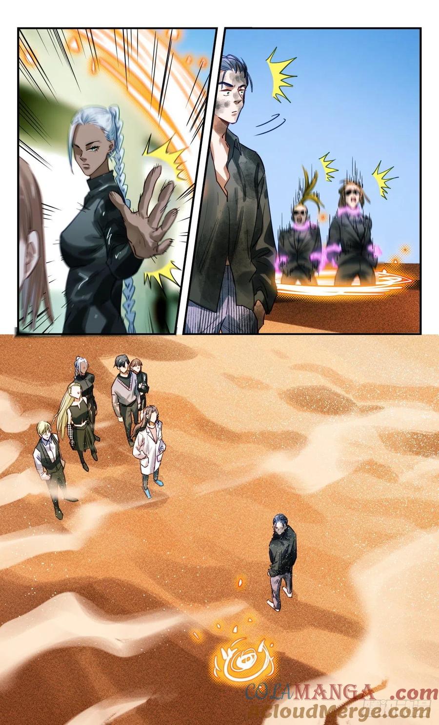 《无聊就会死》64.来谈谈 第6页