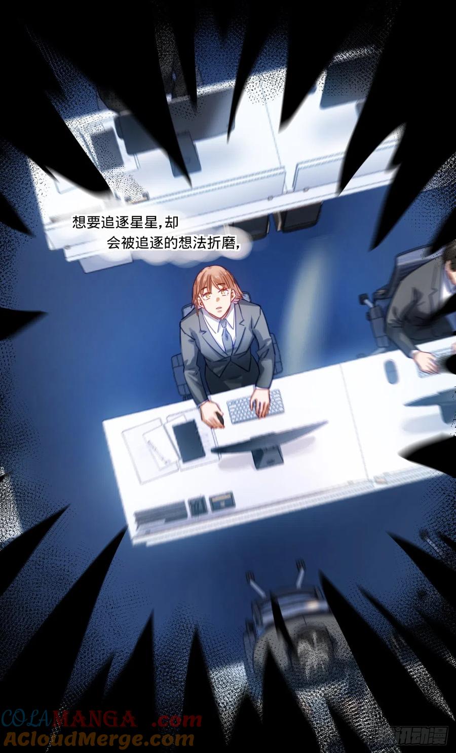 《无聊就会死》65.你打我 第17页