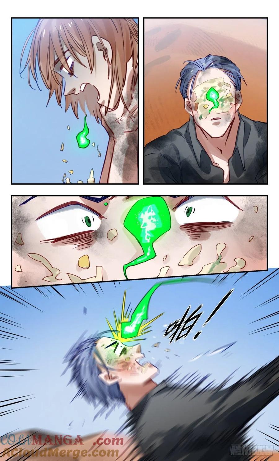 《无聊就会死》65.你打我 第25页