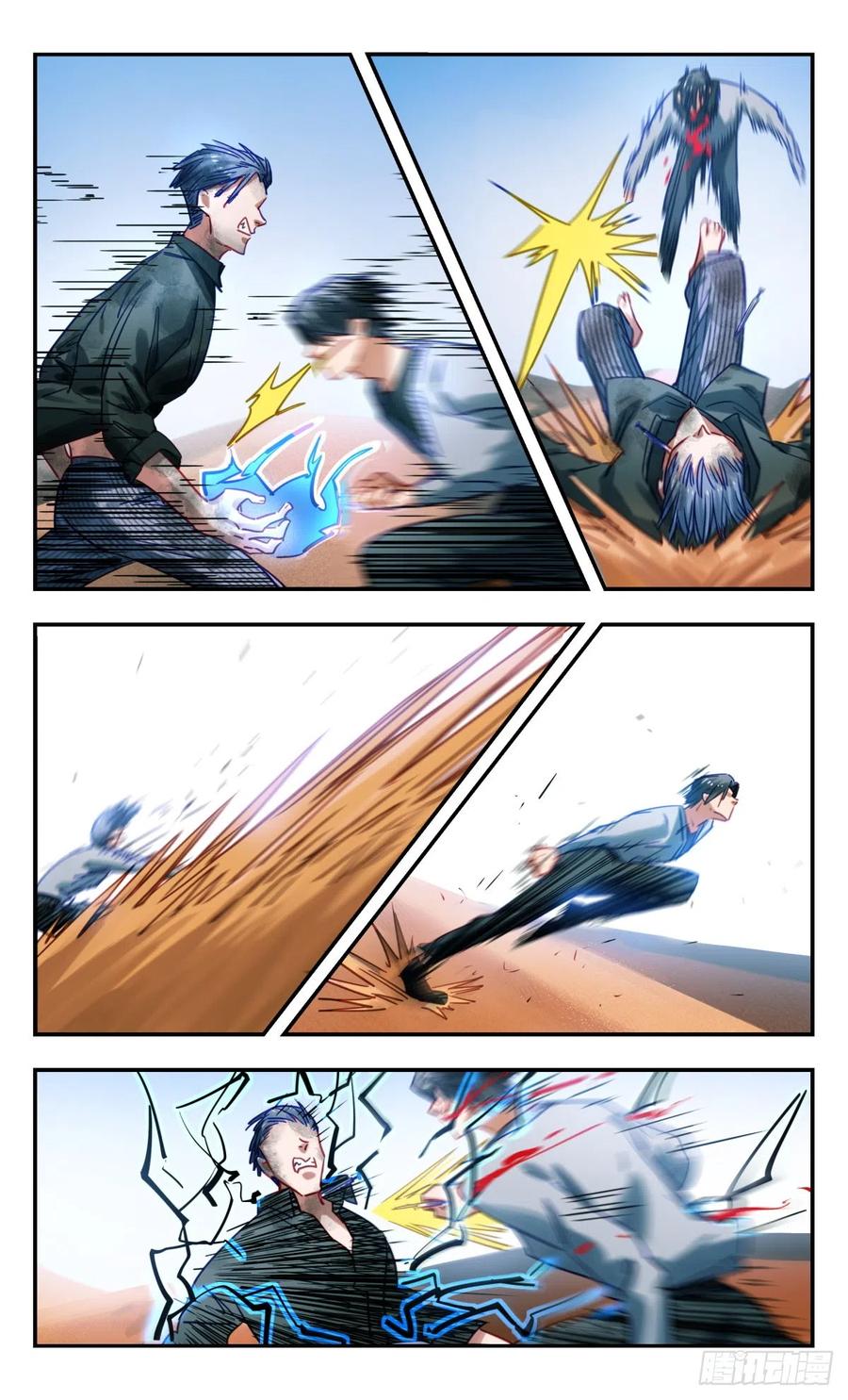 《无聊就会死》66.门珂!!!! 第12页