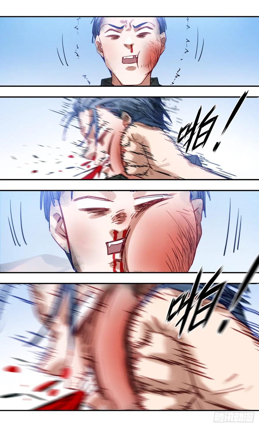 《无聊就会死》66.门珂!!!! 第16页