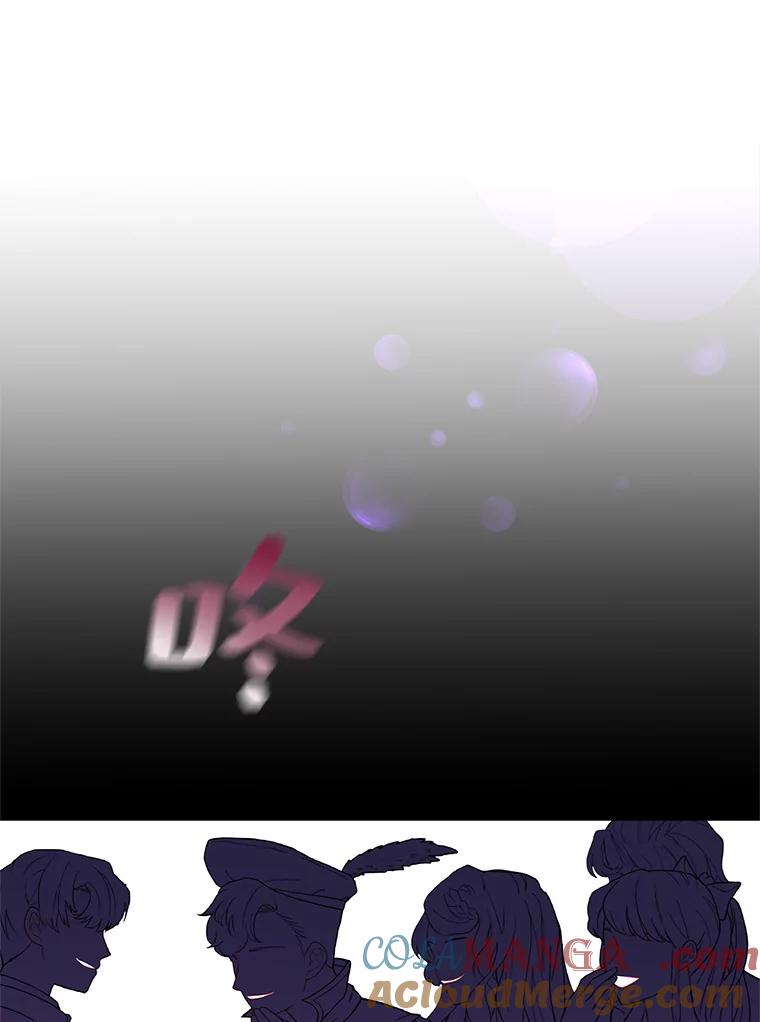 《预知未来的洛琳》7.惜财 第77页