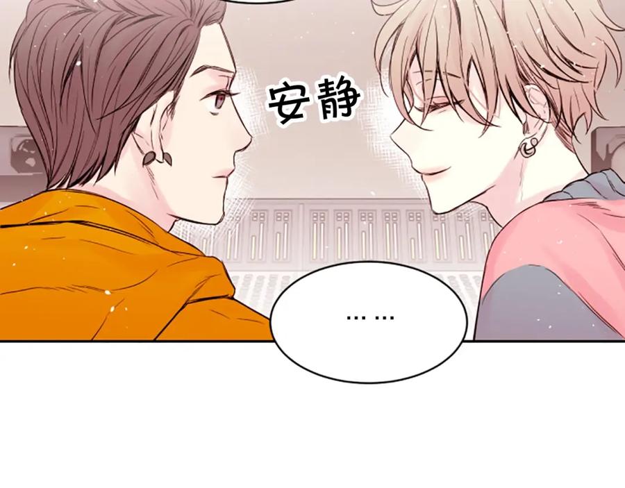 《别离我太近》第6话 庆幸是你 第43页