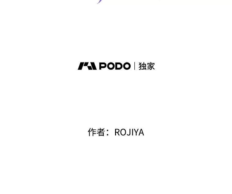 《预知未来的洛琳》7.惜财 第2页