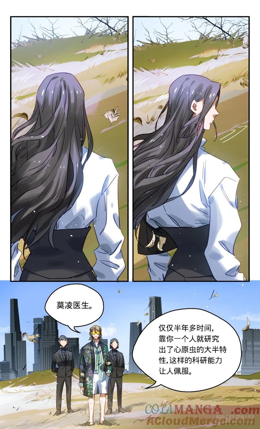《无聊就会死》70.尘埃落定？ 第19页