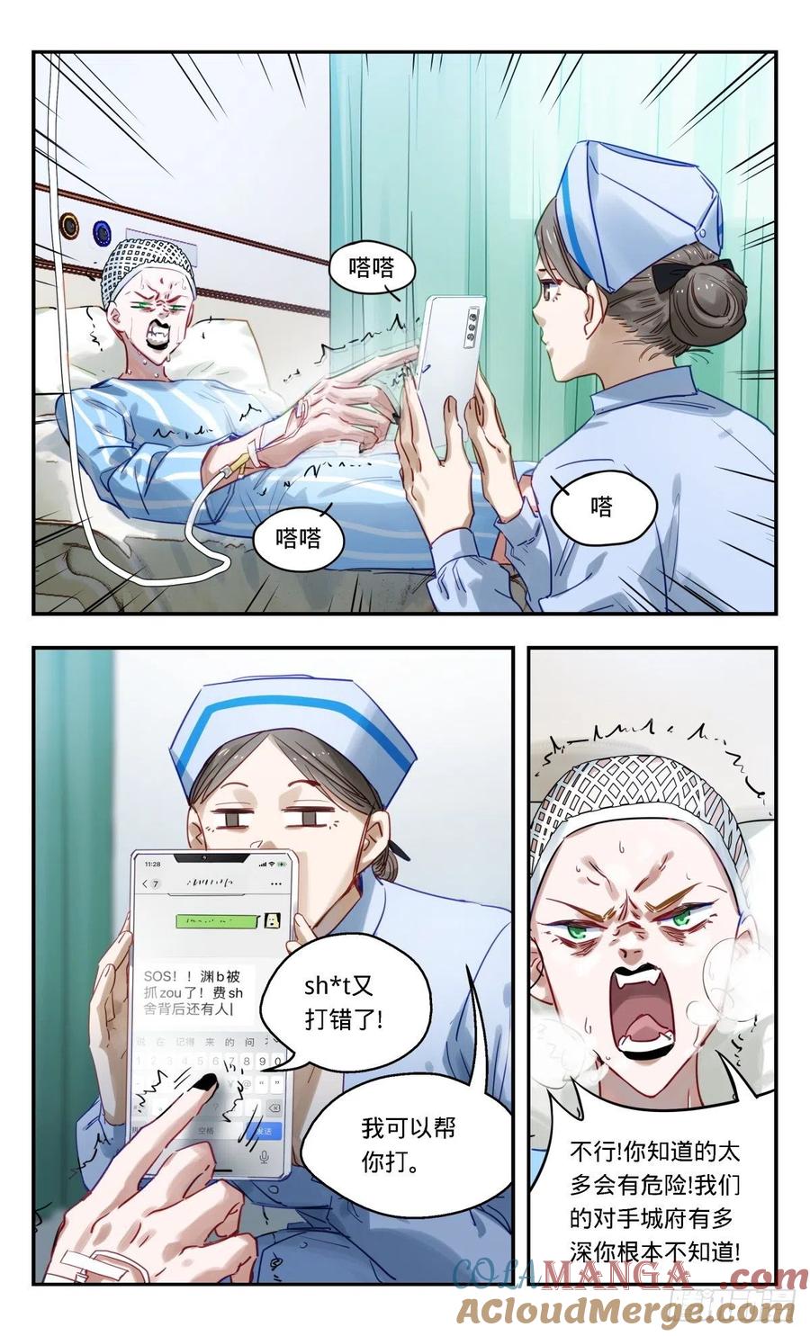 《无聊就会死》71.啥_ 第7页