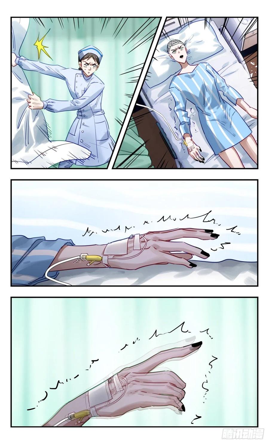 《无聊就会死》71.啥_ 第6页
