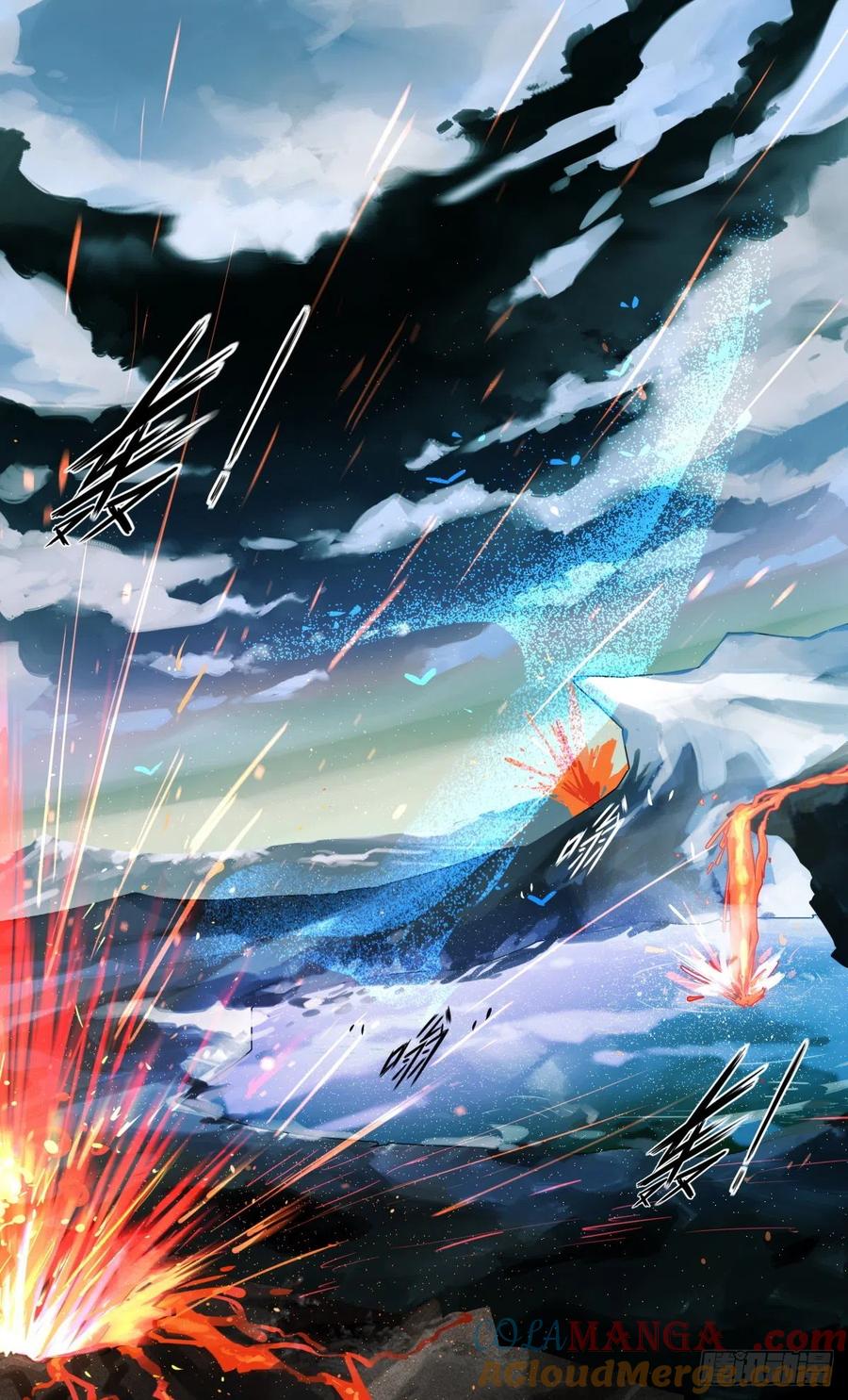 《无聊就会死》75.赛星人 第7页
