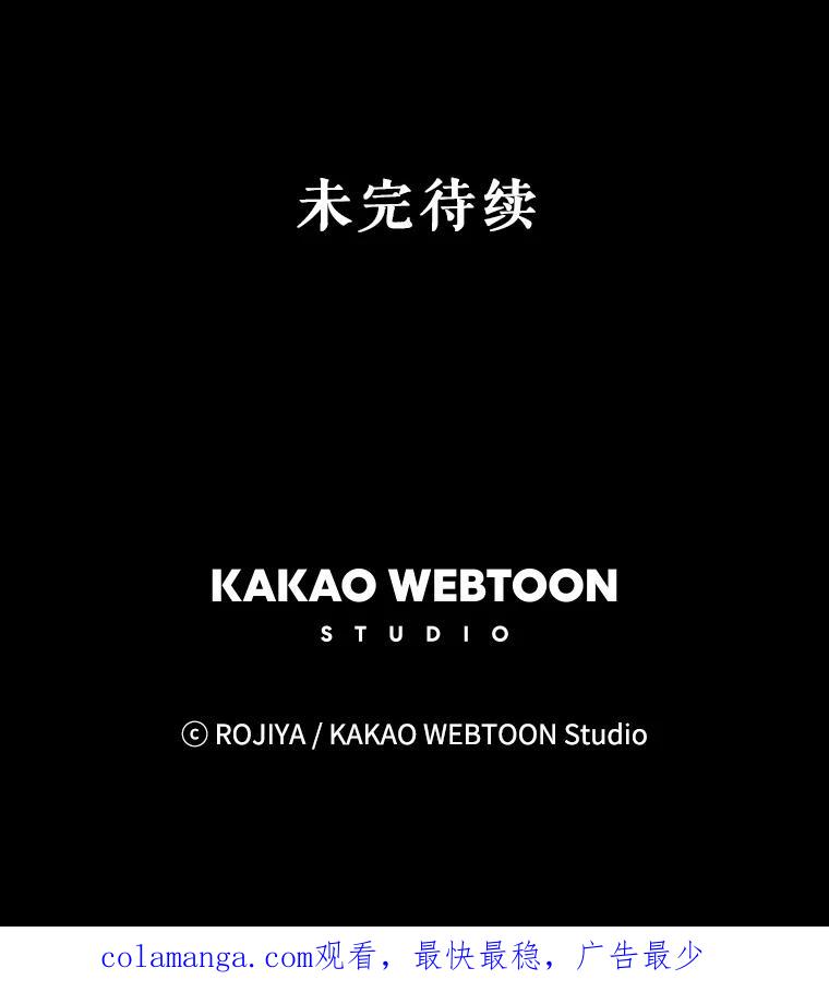 《预知未来的洛琳》8.毒杀 第124页