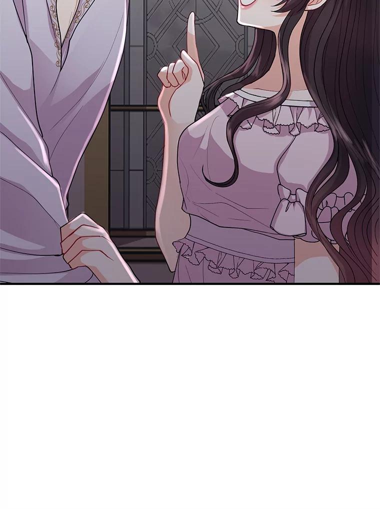 《预知未来的洛琳》8.毒杀 第15页