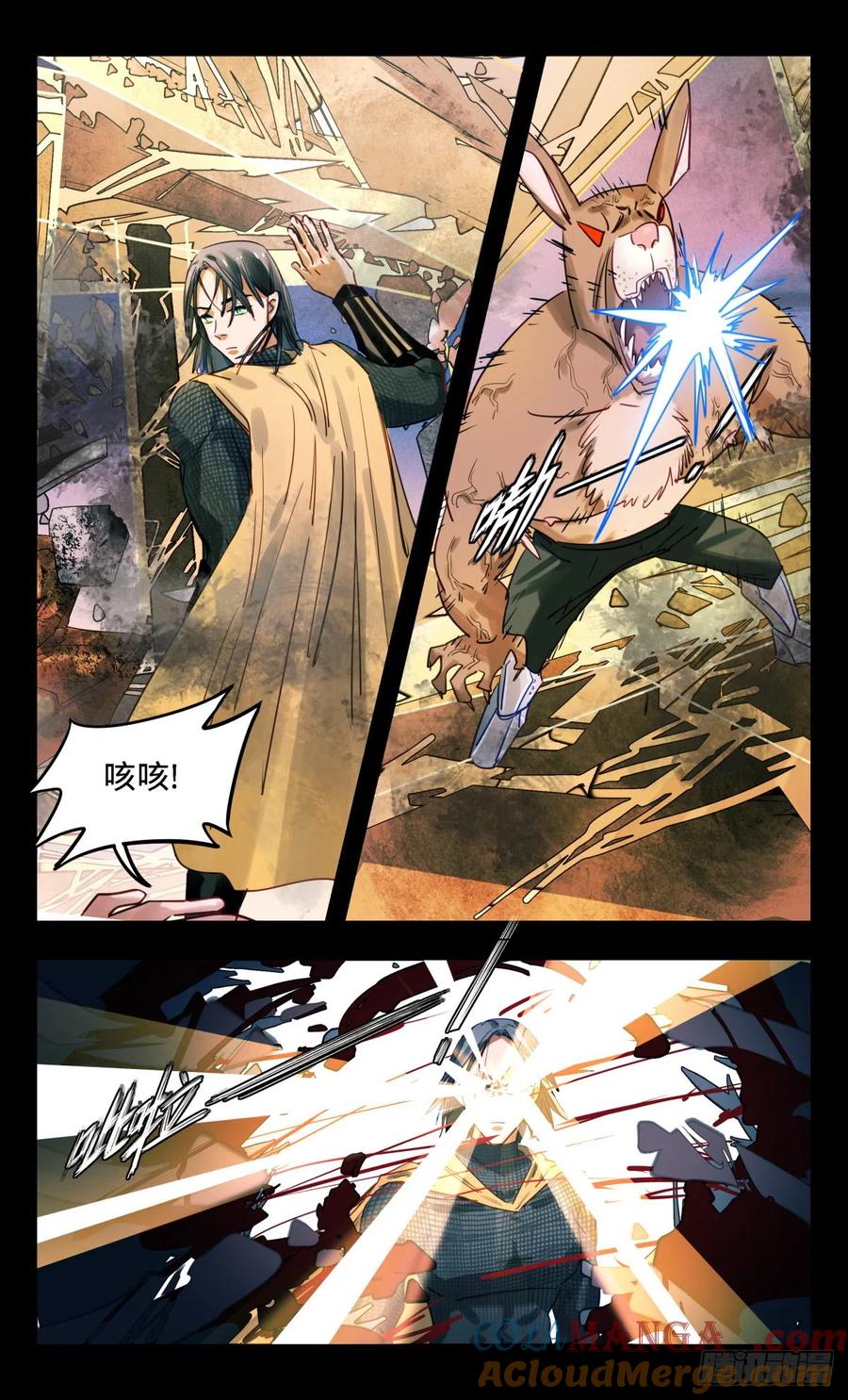 《无聊就会死》81.欢迎收看 第7页