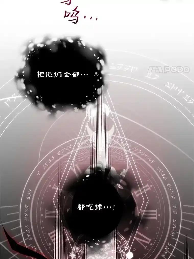 《预知未来的洛琳》87.找到里韦特 第83页