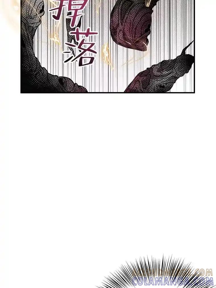 《预知未来的洛琳》87.找到里韦特 第53页