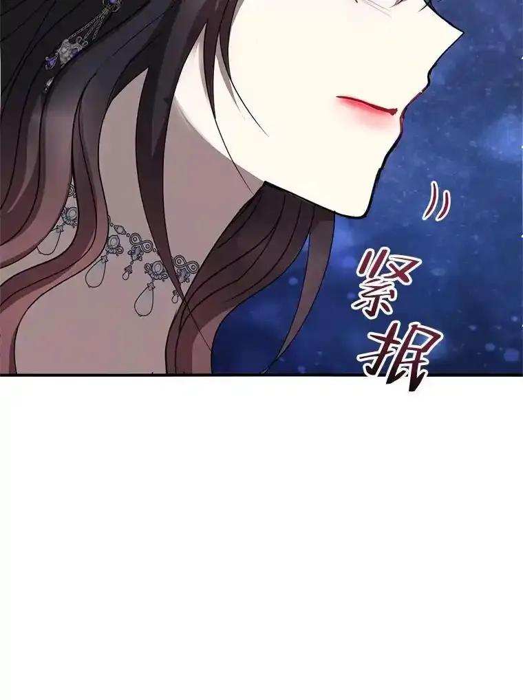 《预知未来的洛琳》87.找到里韦特 第78页