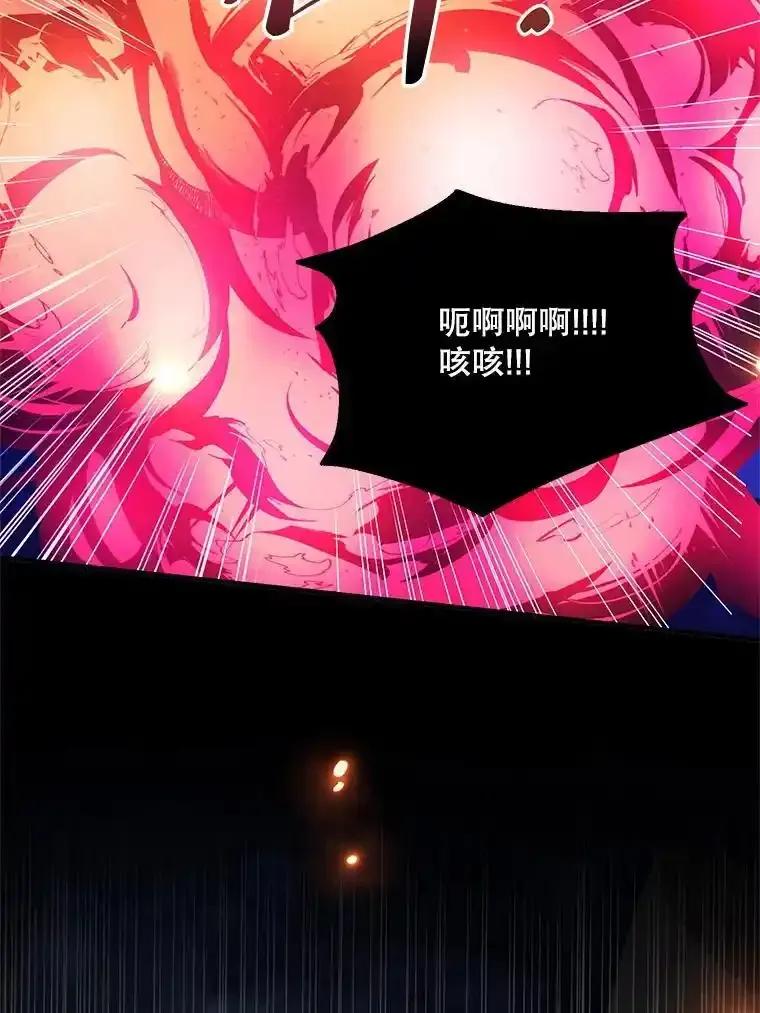 《预知未来的洛琳》87.找到里韦特 第59页