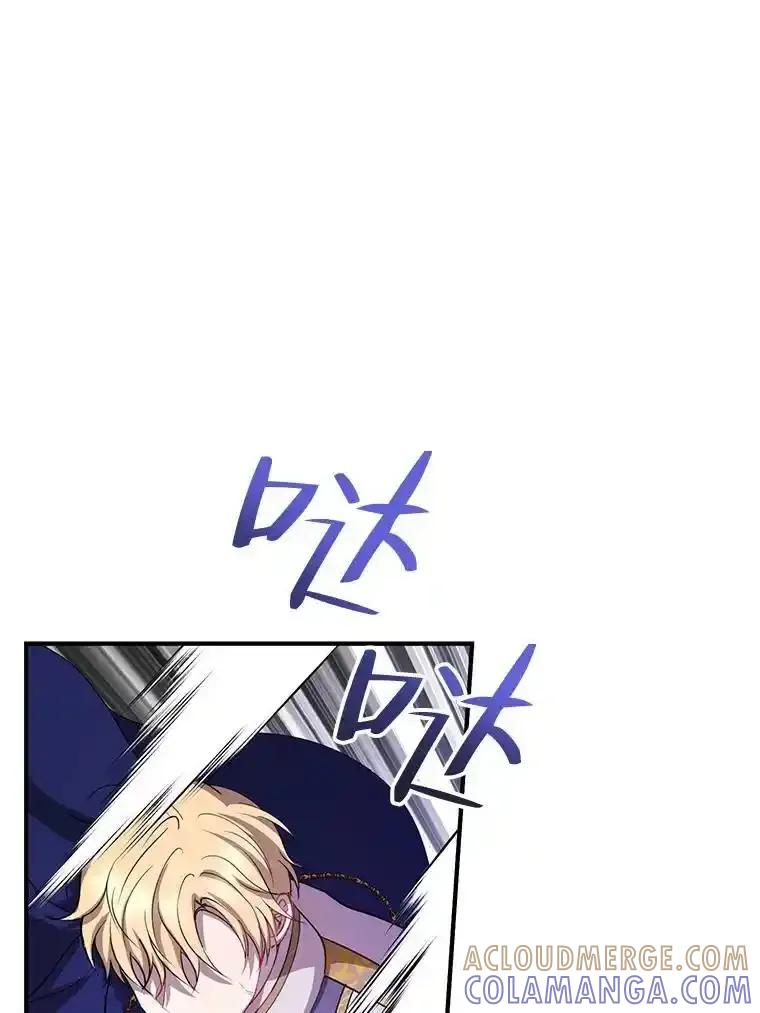 《预知未来的洛琳》87.找到里韦特 第49页